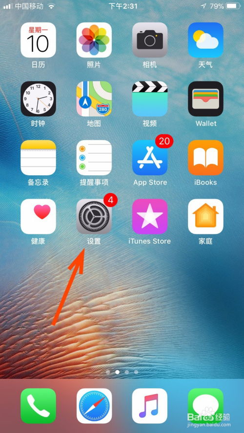 iphone11黑屏转圈怎么办 