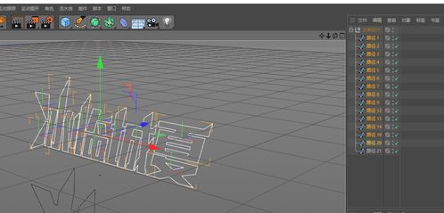 c4d怎样挤压导入的psg图(c4d导入ai文件怎么挤压)