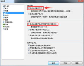 vmtools安装win10错误