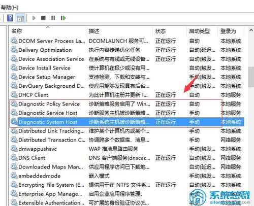 安装win10系统显示cpu没准备