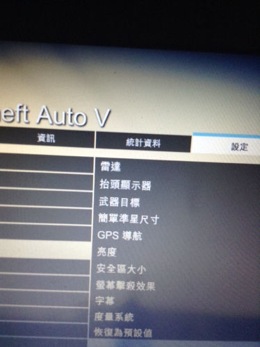 gta5设置里的抬头显示器是什么意思 