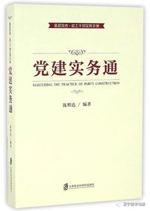 庆祝中国共产党成立96周年 