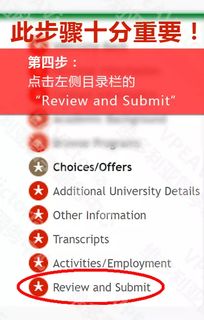 没做这个不算接收offer 手把手教你接大学offer 