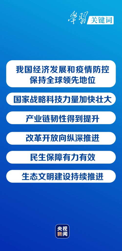 与时代脱节的词语解释-年代是风，风落后是什么？