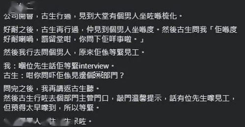 反差黑料吃瓜网的背后故