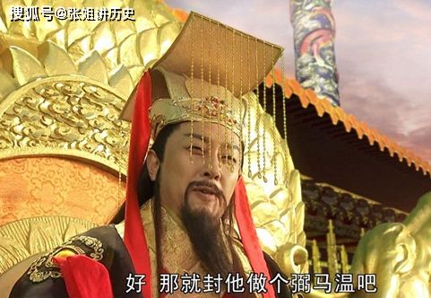 玉皇大帝是怎么登上宝座的 玉皇大帝本来的身份是什么