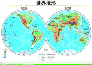 世界地形图山脉高清 图片欣赏中心 急不急图文 Jpjww Com