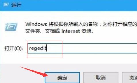 win10怎么把底部变透明度