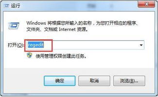 win10如何把软件隔离不访网络