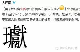 这些奇葩名字,差点没把老师逼得泪奔 老师辛苦了