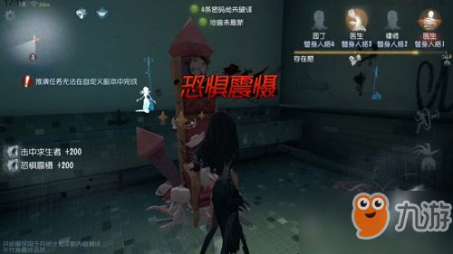 第五人格梦之女巫技能怎么玩 梦之女巫技能玩法操作教学攻略