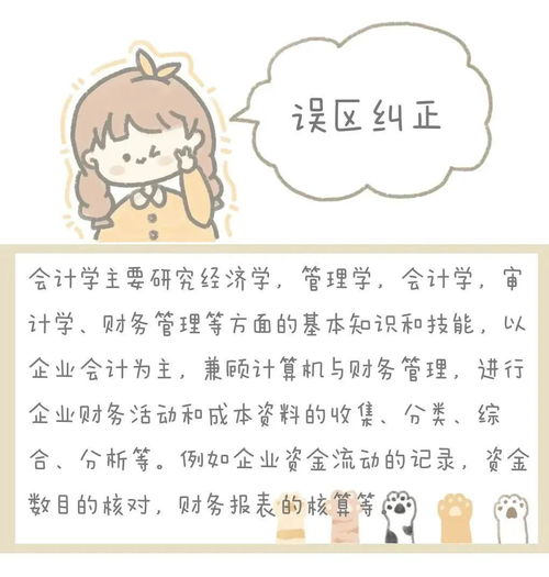 灵魂拷问 之你是学啥专业的