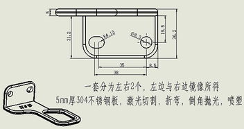 asx劲炫后排座椅角度调整 完整图纸 遮物帘无损安装方案