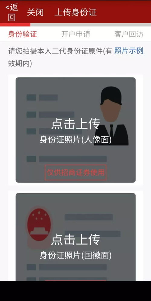 招商证券开户不用会怎么样？