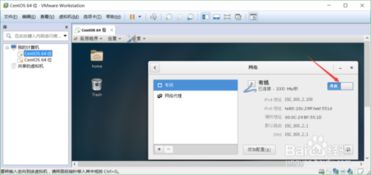 linux远程连接工具