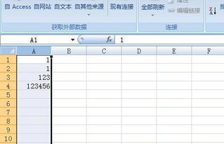 请问用EXCEL如何快速批量删除数字前的0？