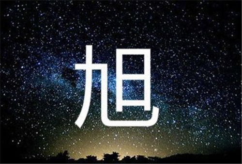 宝宝取名经验分享之2018年生的宝宝取什么名字好 