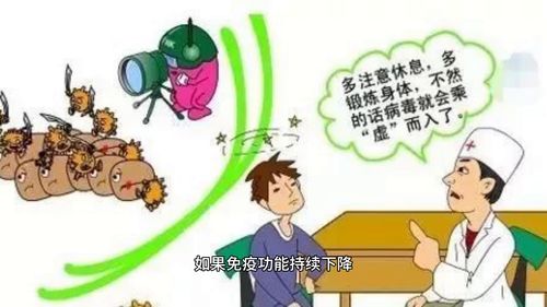 经常熬夜班的人吃什么补身体