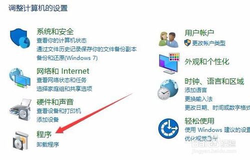 win10游戏文件初始化失败怎么解决办法