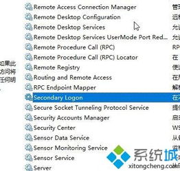 win10显示无法安装该程序包