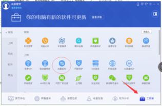 win10怎么设置光纤连接