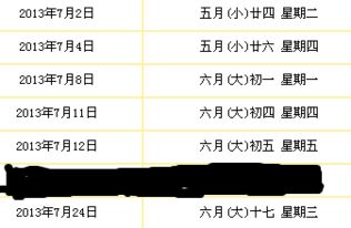 十月份那天搬家好 男主人1951年10月27日出生，女主人1949年9月27日出生（都是农历）