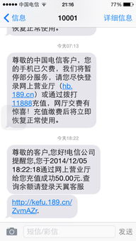 柳州银行怎么取消短信提醒,我的移动手机为什么收不到柳州银行的短信验证码?