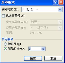 word2013中,能不能修改目录的默认设置 就是点击这是多少级目录的时候,出现的字体是可以设置的 