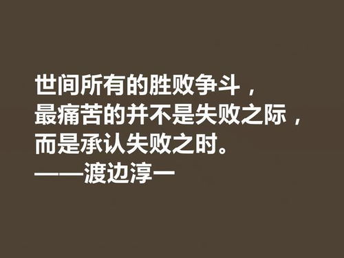 忽略的名言名句—一句唯美的句子形容人都是忽略身边的美景的句子有哪些？