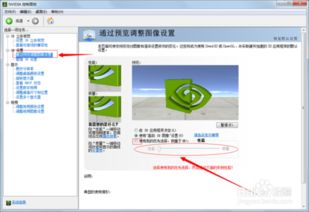 Windows7如何降低画质提高性能 