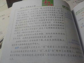 写一篇 只是因为那一个人 为题的作文 300百字到400 