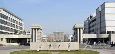 清华大学 qingpic图片 北京学习培训 