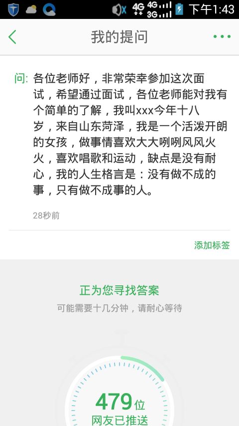 帮我把这些句子翻译成英语好不好,谢谢谢谢 