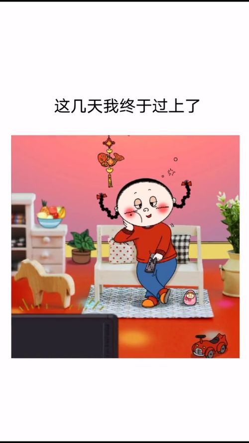 最近你们在家都是怎么过的呀 