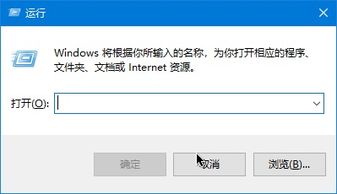 win10开机如何去除windows图标