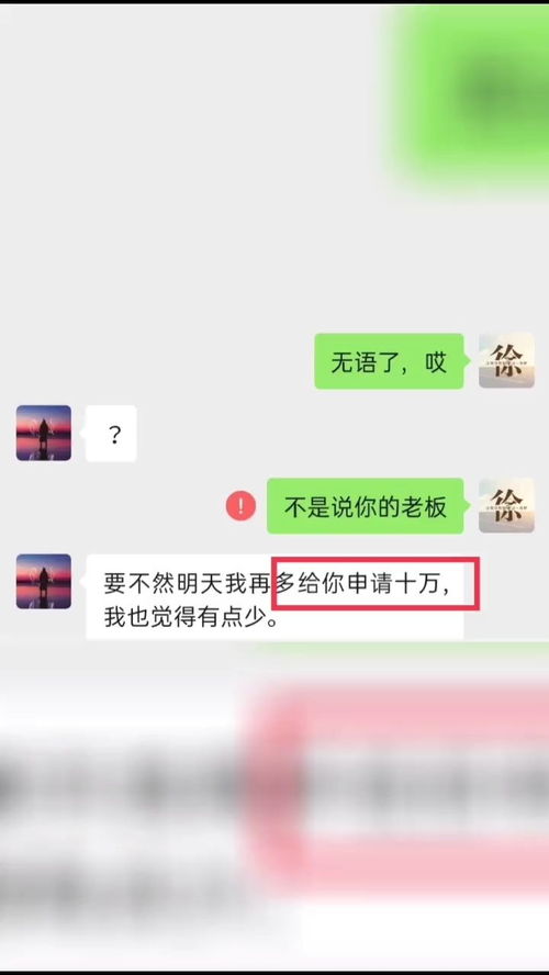 好好的删什么好友 