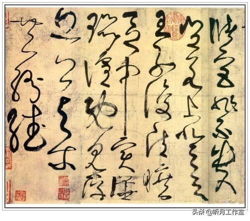 唐朝时期著名书法家张旭六幅经典书法字帖赏析