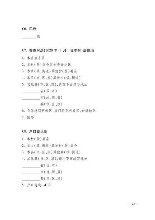 正版全新16开精装本 数据之巅 数据