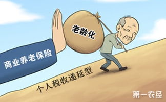 养老医疗保险怎么交(医疗养老保险费)