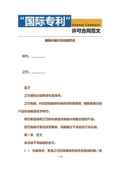 中药火锅创新计划书范文（火锅底料中的中药味，是用哪几种材料弄的？）