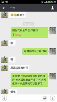 如果女孩对男孩有感觉 那么男孩表白后女孩变的越来越冷淡是怎么回事 