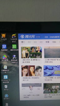 win10怎么换回win8