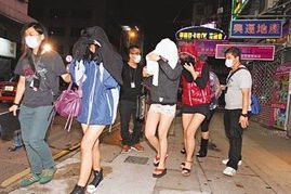 香港警方突查夜总会 3名少女衣着性感被扣查 