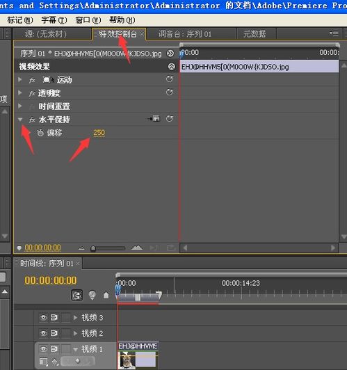 Adobe Premiere Pro 怎么剪切视频呢