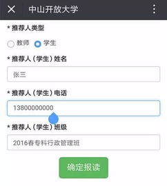 寻找身边的 求学者 ,千元大奖等你拿 