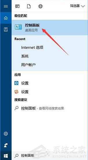 win10安装游戏提示硬盘不足