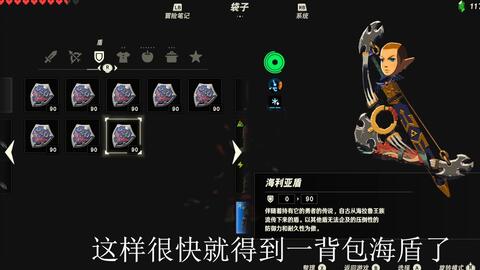 塞尔达黄昏之弓无限用 绝对简单又方便的复制bug详解