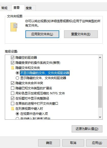 如何查看后缀名win10