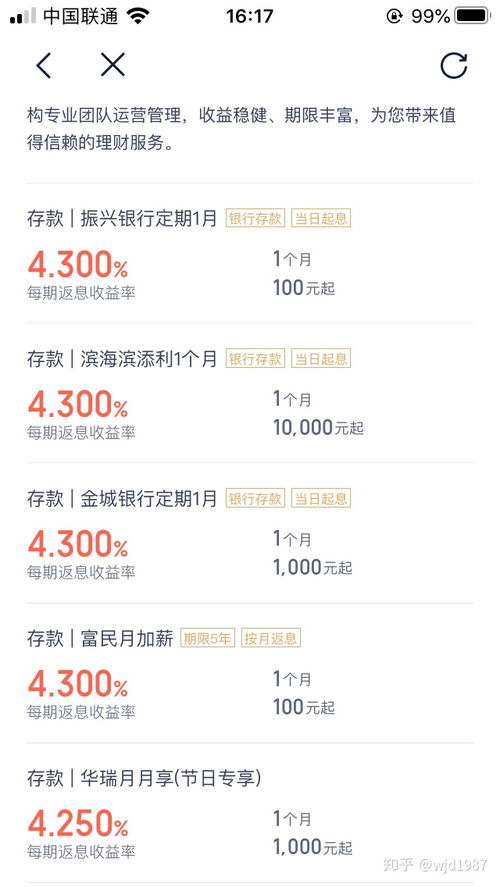 里有5万闲钱怎么理财