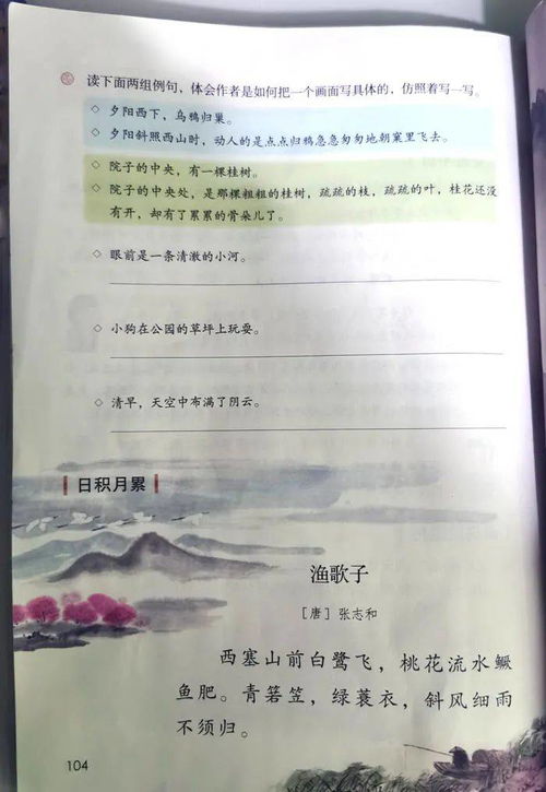 我们就可以怎样造句_要是我们就造句？